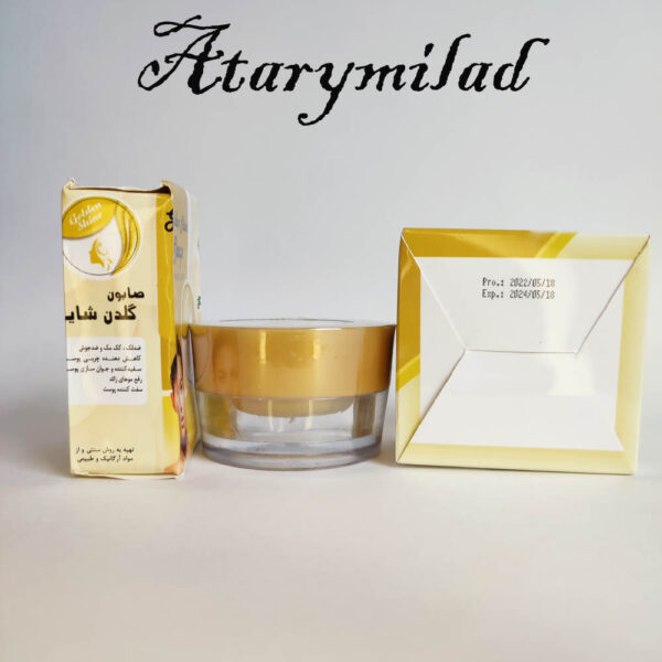 پکیج ضد لک شاین طلایی Golden shine