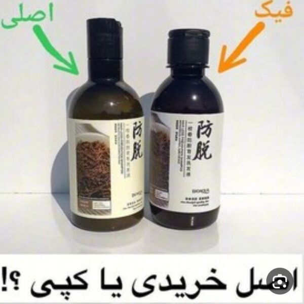 شامپو رزماری بیوآکوا ضد ریزش و رویش مجدد تقویت ریشه مو ضد موخوره مناسب موهای کراتین شده بدون سولفات گیاهی صددرصداورجینال