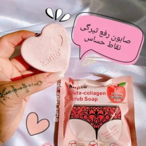 صابون اسکراب لایه بردار اصلی ضد جوش سفید کننده و خوشبو کننده نواحی حساس بیکینی