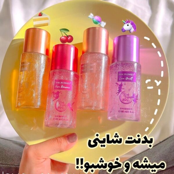 بادی اسپلش مینی فرشته و ماه پینک این سویت شاین دار